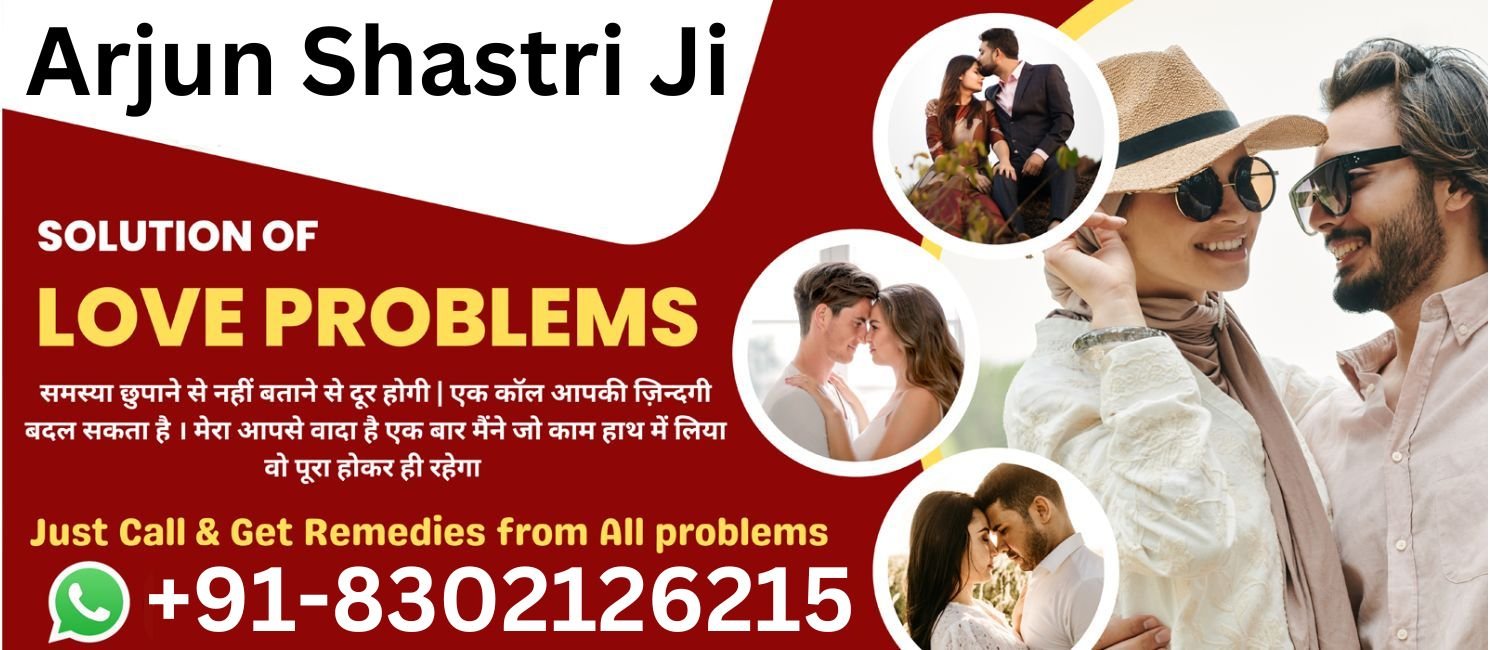 love-problem-arjun.jpg